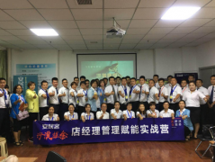 ɳĮ ܹ ӿʵսѵӪԲٰ