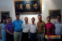 㶫ʡɽѧ쵼ͽ־ֳԬԶɽݻ