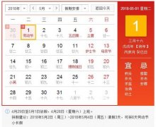 五一劳动节手抄报内容资料大全 2018年51节漂亮的手抄报图片