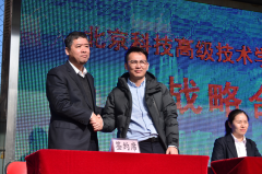 缤果盒子与北京科技高级技术学校合作 无人零售火进职业院校