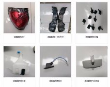 �����綯���������ȫ�Ϸʵ����캽���