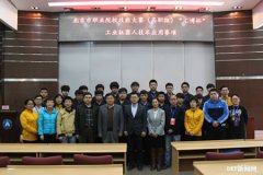 2016年北京市职业院校技能大赛“汇博杯”工业机器人技术应用赛项