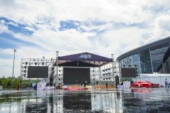 ���ճ���ſ ��������XMEETING��Ļ�ڼ�