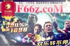 ca88޳ǽɳ ptƽ̨bbinƽ̨ϲ1888