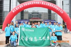 ֿƼѧԺʦڵȫУӦô´ϲѼ