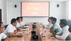 �ذ�������Ƽ����н��������۰�ǩ��ս�Ժ���Э�飡