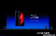 锤子科技发布坚果Pro 2S:一堆黑科技APP