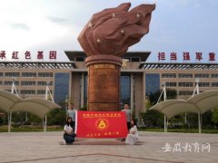 аĿƼְҵѧԺѧȫӪл