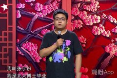 ʶμӵսĿʲô ²۴ѿ