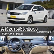 Ӽ۸С ¿C30ͼ