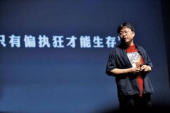 罗永浩开始收购苹果苹果旧机换坚果坚果R1最低249元