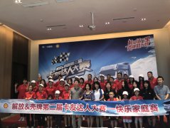 ȫַ 2018ſƿѴͥܶԱ