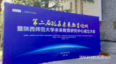 �巫�Ƽ�������δ��������̳(����)�۽�AI������ͼ��