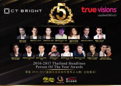 2016-2017̩ͷ佱ڼ ع