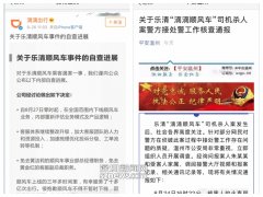 ˵˳糵ٳ ˿ͻҪС˾˽˺ŵԼ