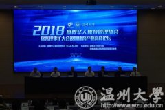 ݴѧа2018绪Э᳣