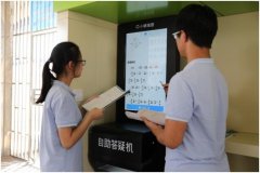 СԳнִսԺ 20Сѧʡ