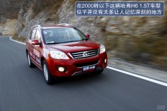 8 H6˰SUV22