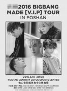 BIGBANGѲݷɽվ522տƱ