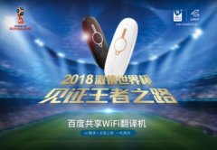 ֤֮·ٶȹWiFi2018籭