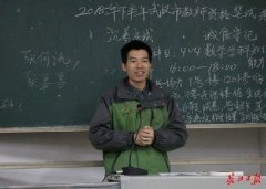 ���뱱������ϵ�ĺ����������人��ýѧԺ������Ա