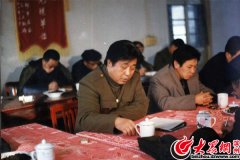 �ڸĸ��з�չ��ƽ���Ժ����ְ�������������÷�չ