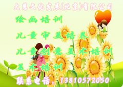 ��ï����ͯ�滭��ѵ������Ӵ��⻭��