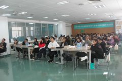 2018����������ϵͳ��ý����Ӫ��Աҵ����ѵ��������ŷ��ѧԺ��Ļ