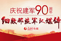 ������ί���������й���ý��ѧ�������Ŵ���ѧ��