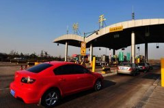 �̵㣺�γ����������ͳ�ȫ�����ٹ�·�շѱ�׼��ȫ