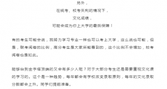 �տ���Ϊʲô�����ԺУ��ʼ���ۺϷ�¼ȡ�ˣ�