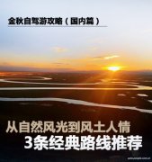 ����Ȼ��⵽����������������·���Ƽ�