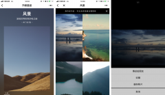 ����һ�źÿ��ı�ֽ����Щ΢��С�������