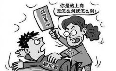 �ϳ���������̥��ḧ���������ô���ˣ�