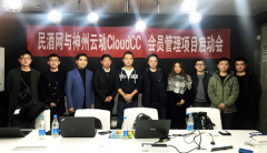 �����ƶ�CloudCCCRMЯ�������