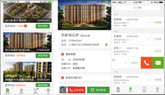 ���ӿ͡��·�����ͨ��APP����