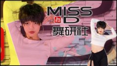 ����Ƶ��MISSD�����硷�ſ�������������APP