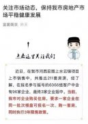 ����ʱ���ս�!�ո��Ͼ��ٷ�͸¶�ذ���Ϣ������·��������