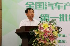 ����������ɫ��Ʒ��֤�����������̥��Ϊ����Ʒ��