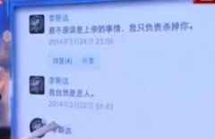 �д�Ů������������ϸ����¶���ӷ�дıɱ�籾��������ù