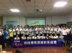 ɳĮ����ܹ������ӿ�ʵսѵ��ӪԲ���ٰ�