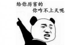 2018�������а��Ц���Ķ̾��ȫ