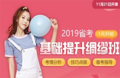 安徽中公教育培训的业务有哪些?