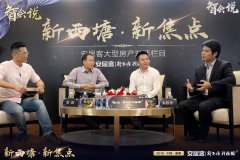 ���ӿ͡��ǻ�˵������������ֵ�ݵء���������ȸ��