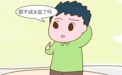 �������Ͳ��������ˡ����ڱ��������˽����û���Ů���ϻ��ã�