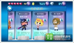 ���Ŀ����°�ڻ���ɫ������ĸ�������Ĳ�