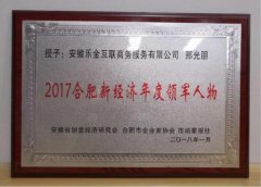 �Ϲ����ٻ�2017�Ϸ��¾�������������ƺ�