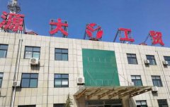 �й���ý��ѧŮ�������������ֱ������̽�����¶�����¼�ȫ����