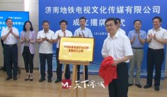 ���ϵ��������Ļ���ý��˾���Ƴ���