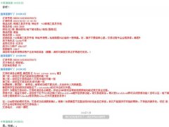 ��Ϸ�������������DNF�������̻�ԭƭ�Ӽ���